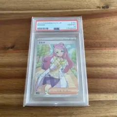 2026年最新】ミモザ sr psa10の人気アイテム - メルカリ
