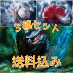 モンスターハンター 鎮座獣 ナルガクルガ フルフル