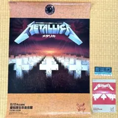 2026年最新】来日公演 チラシの人気アイテム - メルカリ