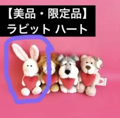 NICI ラビットハート