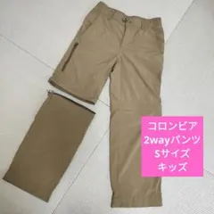 コロンビア キッズ 2wayパンツ カーキ Ｓサイズのサムネイル