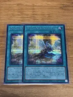 遊戯王 予幻なき日々のまぼろし