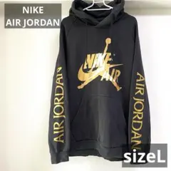 NIKE ナイキAIR JORDAN パーカー ブラック/ゴールド　L