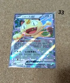 Item thumbnail for item 6f3b1a0a-586f-4bad-8c28-3b44e366cd98