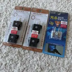 가시무라 해외 변환 플러그 O 타입 5