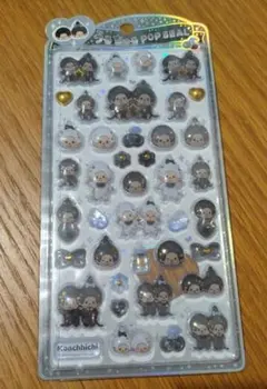 【正規品】うるちゅるポップシール モンチッチ モノトーン モノクロ