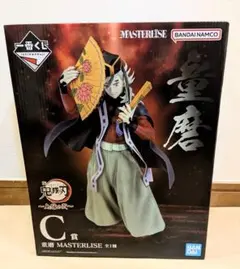 鬼滅の刃　一番　★童磨★
