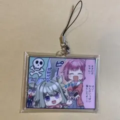 プロセカ　アクリルキーホルダー