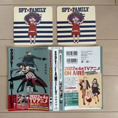 スパイファミリー1-3巻セット用カバーとコースター２枚