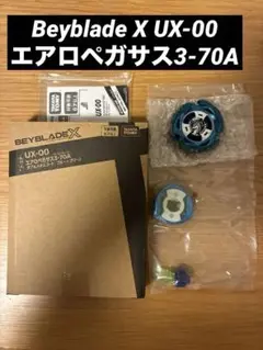 レアベイ エアロペガサス 3-70A ダブルメタルコート：ブルー×グリーン
