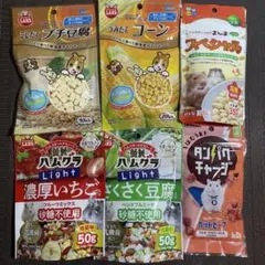 小動物　ハムスター　グラノーラ　まんま　ビーフ　豆腐　コーン　おやつ　副食　エサのサムネイル