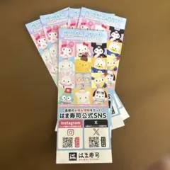 サンリオピューロランド 特別前売りeパスポート案内5枚