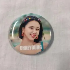 TWICE チェヨン　缶バッチ