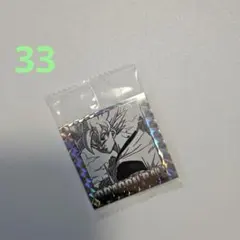 ドラゴンボール　ウエハースシール　40周年　第三十三巻　第33巻　②