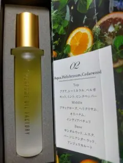 The PERFUME OIL FACTORY 【PREMIUM 02】 Aqua, Helichrysum, Cedarwood – The PERFUME OIL FACTORY