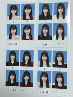 長浜広奈・永瀬碧・平松想乃・今井環希 証明写真セット（バラ売りも可）
