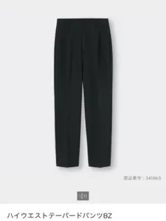 GU ハイウエストテーパードパンツ