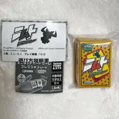 6 nimmt! ニムト ボードゲーム ミニチュア カードゲーム