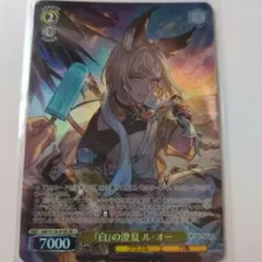 ヴァイス アズールレーン 軽空母 ユニコーン SR - メルカリ