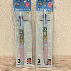 Item thumbnail for item 4012dca8-f459-42b1-91ff-dc6eaae6d52c