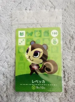 どうぶつの森　アミーボ　amiibo レベッカ