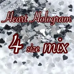 他種類あり♬ハートホログラム、4サイズミックス、2g、シルバー