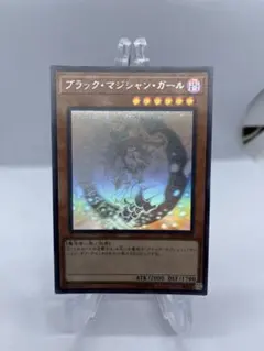 遊戯王　ブラックマジシャンガール　ホロ　ホログラフィックレア