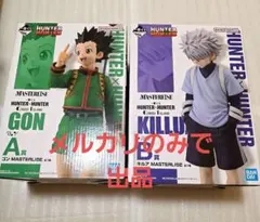 HUNTER×HUNTER ハンターハンター 一番くじ ゴン キルア フィギュア