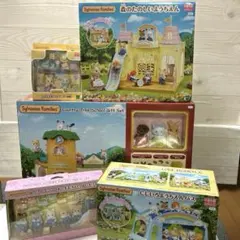 シルバニアファミリー　新品未使用品　学校　ようちえん　通園　シリーズのおまとめ