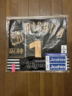 阪神タイガース 森下翔太 90周年記念ユニフォーム Lサイズ - メルカリ