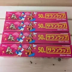 Disney サランラップ 22cm x 50m 4個セット