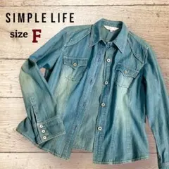 シンプルライフ デニムシャツ ブラウス（F）長袖 ブルーのサムネイル