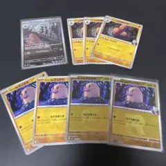 ディグダ　ダグトリオ