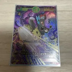 虎丸様 リクエスト 2点 まとめ商品