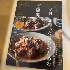 cocoacocoa⭐️様 リクエスト 2点 まとめ商品