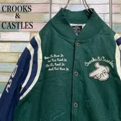 2026年最新】CROOKS & CASTLES スタジャンの人気アイテム - メルカリ