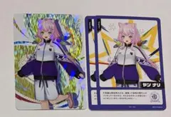 朧様 リクエスト 2点 まとめ商品