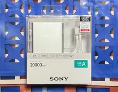 SONY モバイルバッテリー 20000mAh 本体のサムネイル