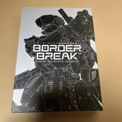 新品・未開封】BORDER BREAK 最終設定資料集 4冊セット - メルカリ