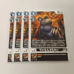 2026年最新】デジモンの人気アイテム - メルカリ