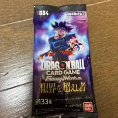 孫悟空 L FB04 ブースターパック『限界を超えし者』 FB04-001