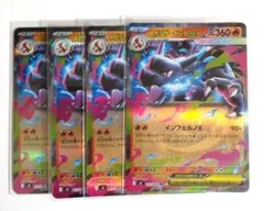 ポケモンカード メガリザードンX ex rr まとめ