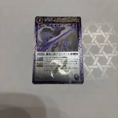 2026年最新】魔界七将デスペラードの人気アイテム - メルカリ