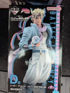 ジョジョの奇妙な冒険　一番くじ　D賞　 シーザー　フィギュア