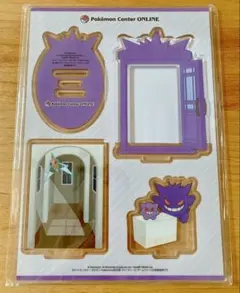 ポケモンセンター　ゲンガーアクリルスタンド
