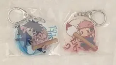 呪術廻戦 虎杖悠仁 伏黒恵 アクリルキーホルダー