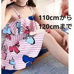 水着 インナー付き 110cm~120cm 2ピース XL リボン柄 子供用