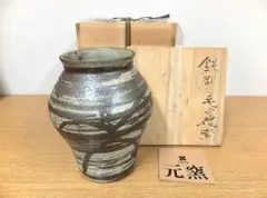 2026年最新】高鶴_元の人気アイテム - メルカリ