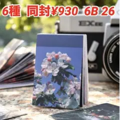 6B-26 ／コラージュ素材　シール　ステッカー　セット　まとめ売り　豆本