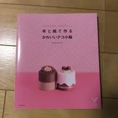 Item thumbnail for item b7901ebf-68ea-450f-9786-e8bebd29fbe7